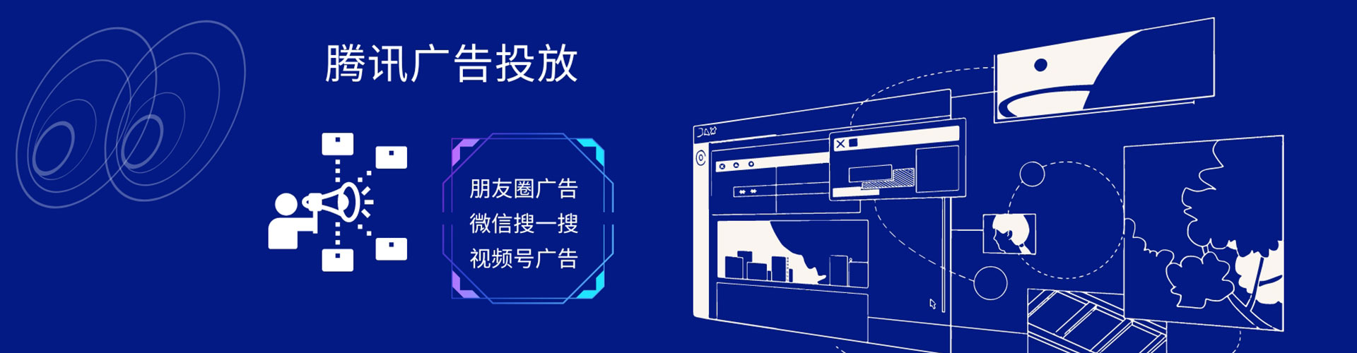 改则百度竞价运营