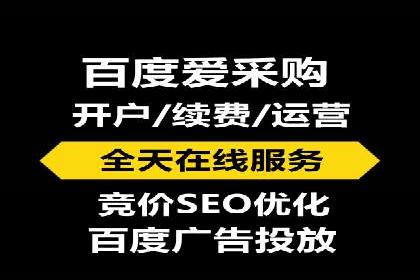 实战案例：SEM代运营如何实现精准营销